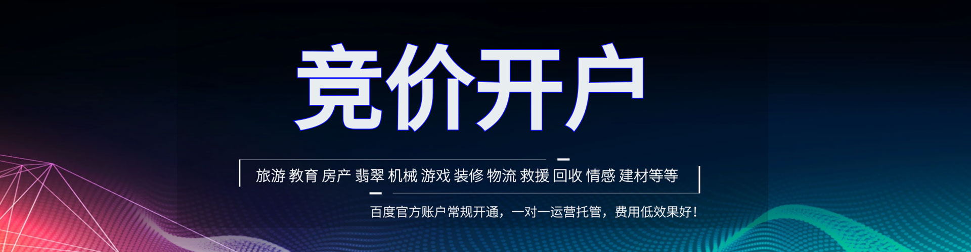 吉隆sem优化师